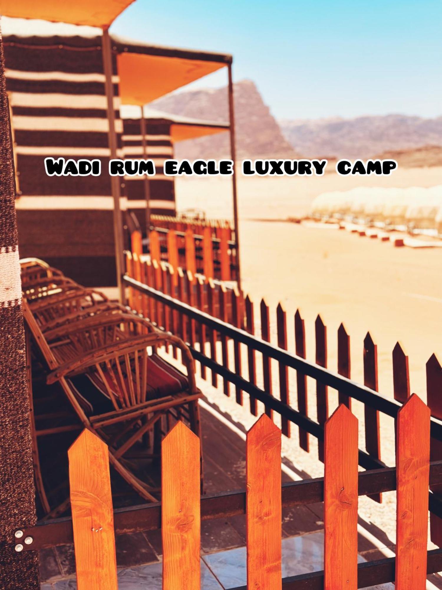 Wadi Rum Eagle Luxury Camp Luaran gambar